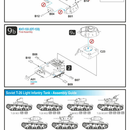 280070 - Soviet T-26 Light Infantry Tank