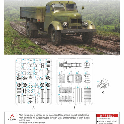 280132 - ZIS-150 / ZIL-164