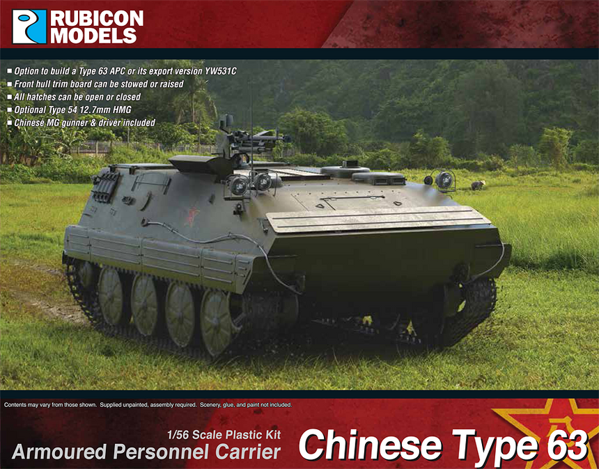 Type 63 / YW531C