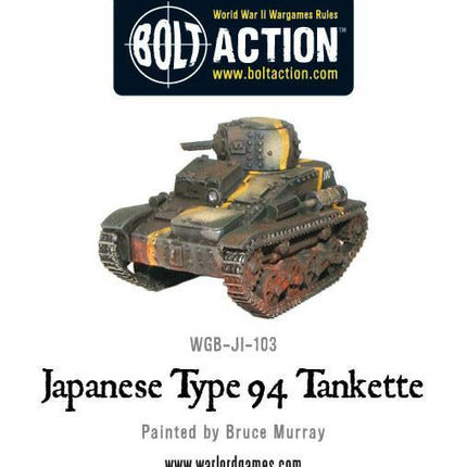 Japanese Type 94 Tankette