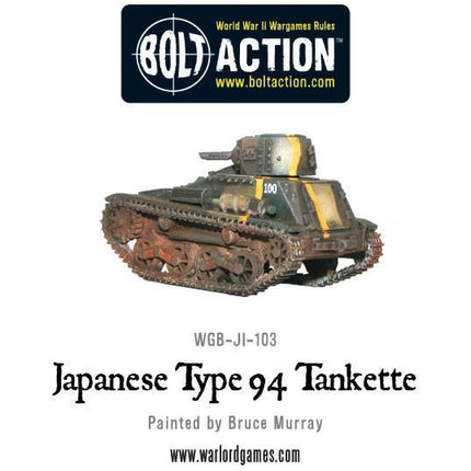 Japanese Type 94 Tankette