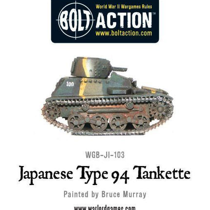 Japanese Type 94 Tankette