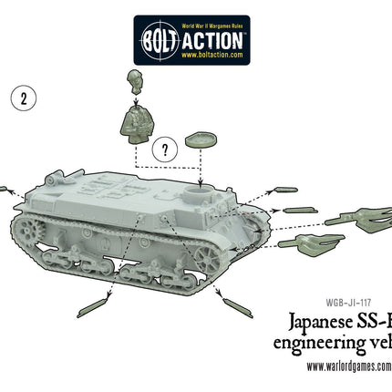 SS-Ki engineering vehicle