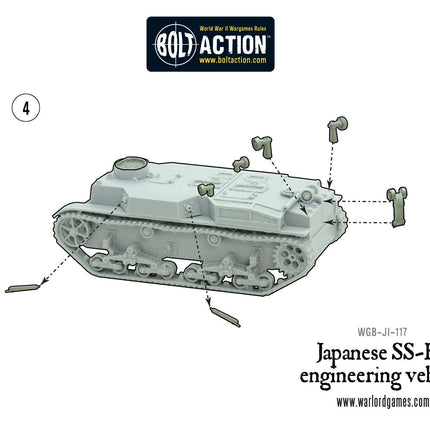 SS-Ki engineering vehicle