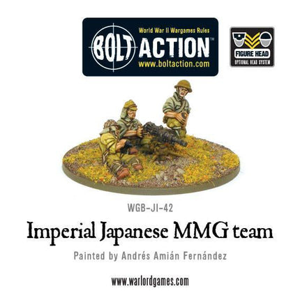 Imperial Japanese MMG team
