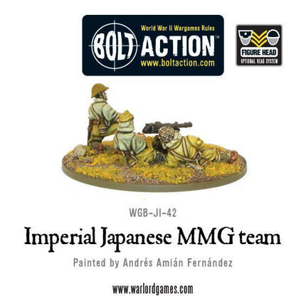 Imperial Japanese MMG team