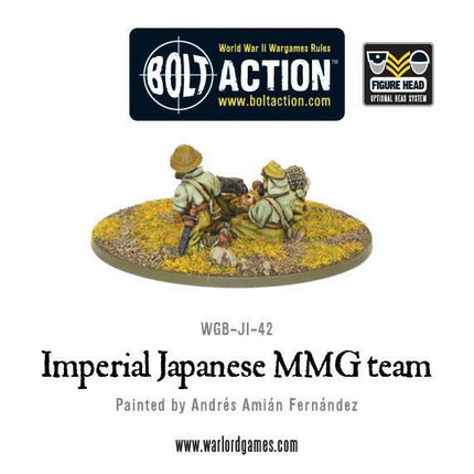 Imperial Japanese MMG team