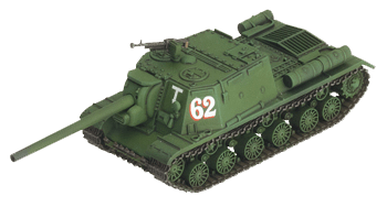 ISU SP Guns