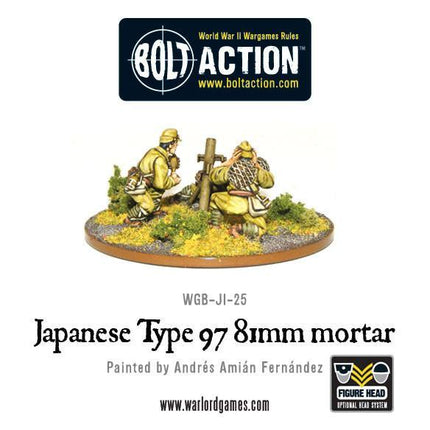 Japanese 81mm mortar