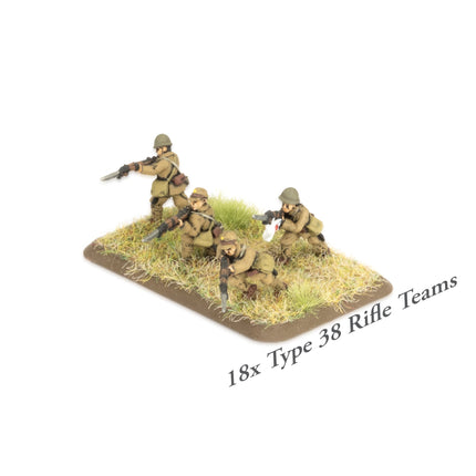Japanese Rifle Company