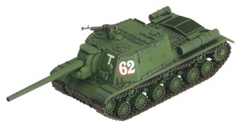 ISU SP Guns