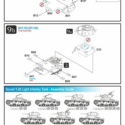 280070 - Soviet T-26 Light Infantry Tank
