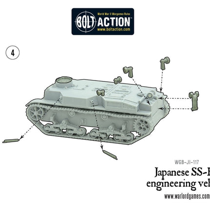 SS-Ki engineering vehicle