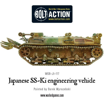 SS-Ki engineering vehicle