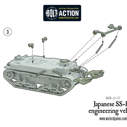 SS-Ki engineering vehicle