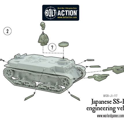 SS-Ki engineering vehicle