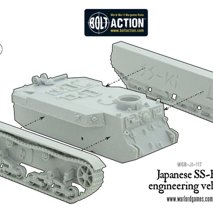 SS-Ki engineering vehicle