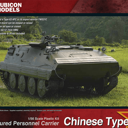 Type 63 / YW531C - Fahrzeuge - Rubicon Models UK Ltd - 280137