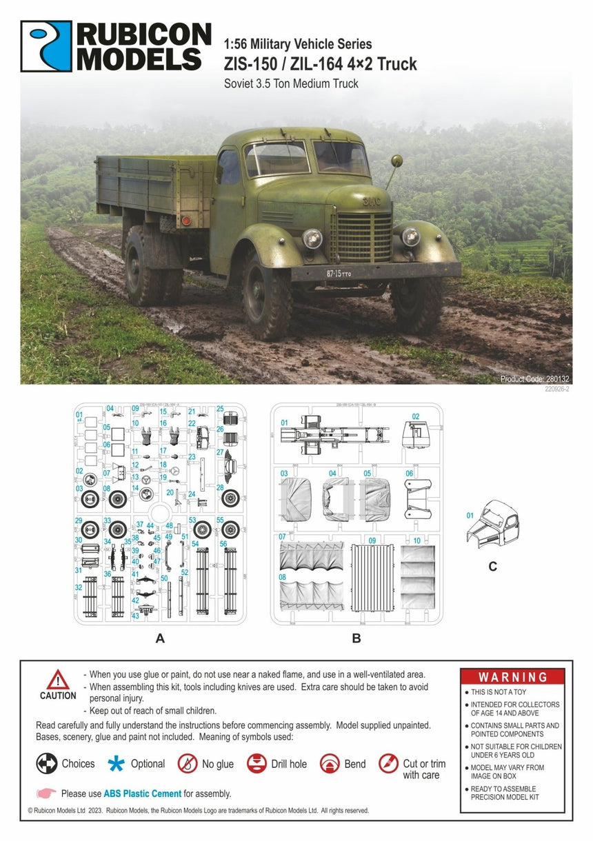 280132 - ZIS-150 / ZIL-164