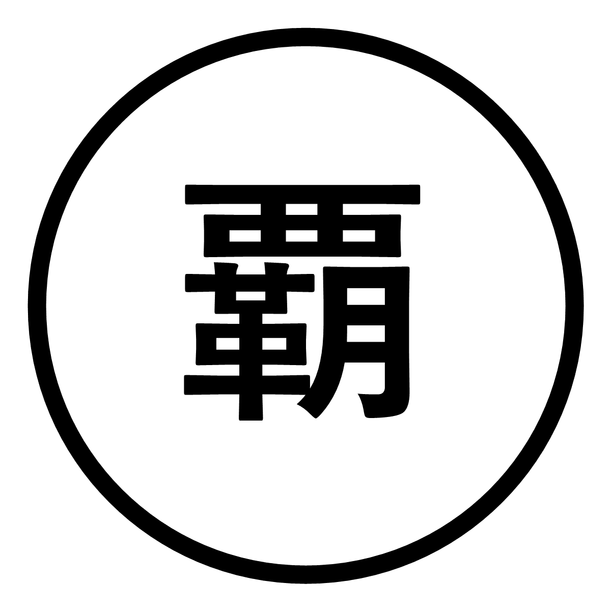 Konflikt 47: Empire of Japan